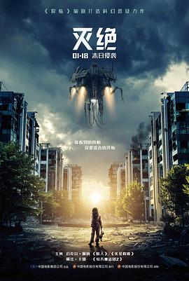 520影院电影观察卡第二张
