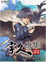520影院综艺观察卡第三张